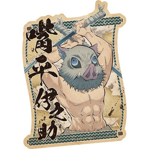 Demon Slayer Travel Sticker 17 Hashibira Inosuke