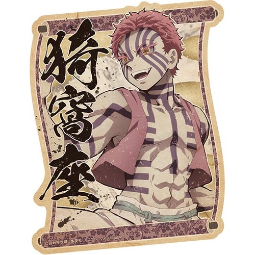 Demon Slayer Travel Sticker 20 Akaza