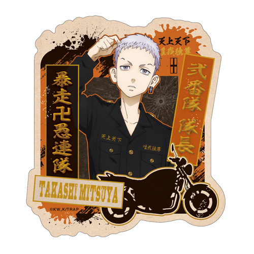 Tokyo Revengers Travel Sticker 4 Mitsuya Takashi