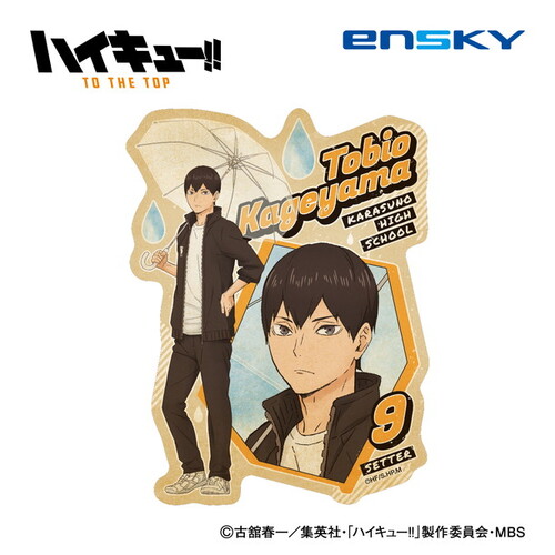 Haikyu!! To The Top Travel Sticker (Rain Ver.) 2 Kageyama Tobio