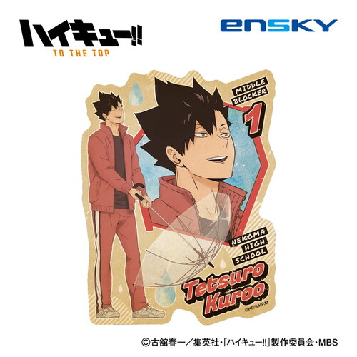 Haikyu!! To The Top Travel Sticker (Rain Ver.) 3 Kuroo Tetsuro