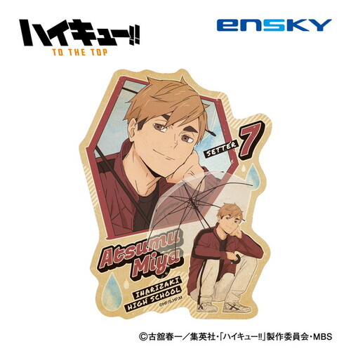 Haikyu!! To The Top Travel Sticker (Rain Ver.) 5 Miya Atsumu
