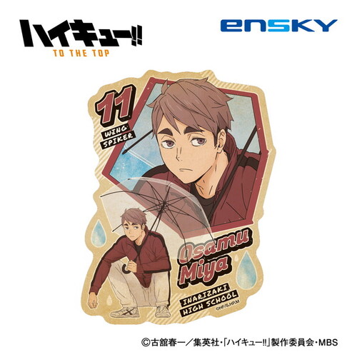 Haikyu!! To The Top Travel Sticker (Rain Ver.) 6 Miya Osamu