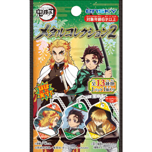 Demon Slayer Metal Collection 2 [BLIND BOX]