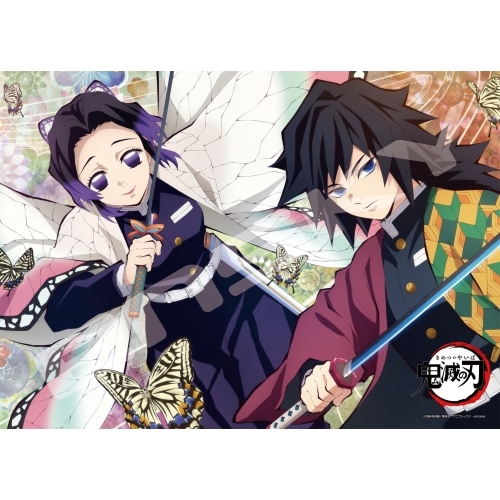 Demon Slayer 500-361 Giyu & Shinobu 500pcs [PUZZLE]