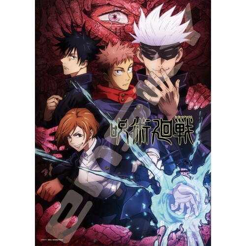 Jujutsu Kaisen 500-384 Curse Technical School 500pcs [PUZZLE]