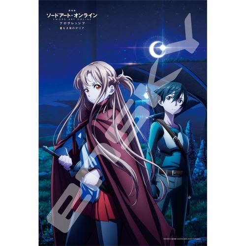 Sword Art Online the Movie -Progressive- Aria of a Starless Night 300-1787 Asuna & Kirito 300pcs [PUZZLE]