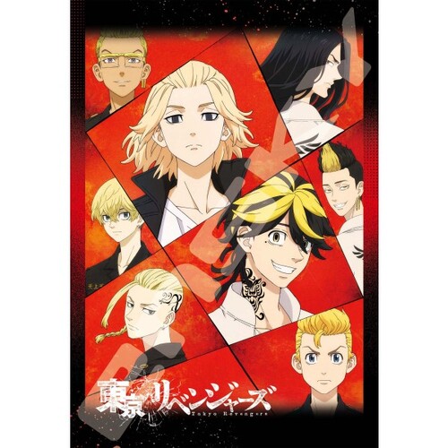 Tokyo Revengers 300-1793 Revenge 300pcs [PUZZLE]