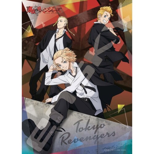 Tokyo Revengers 500-397 Relax 500pcs [PUZZLE]