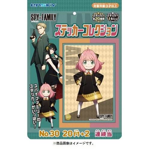 SPY x FAMILY Sticker Collection [BLIND BOX]
