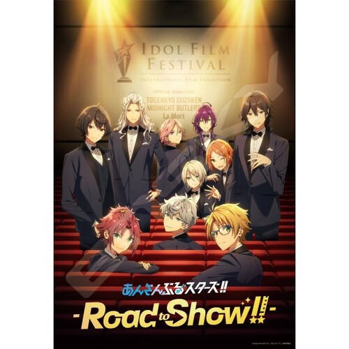Ensemble Stars!! -Road to Show!!- 1000T-322 Ensemble Stars!! -Road to Show!!- [PUZZLE]