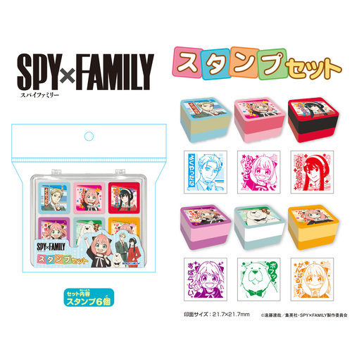 SPY x FAMILY Stamp Set