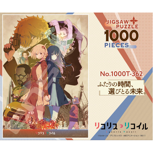 -PRE ORDER- Lycoris Recoil Jigsaw Puzzle 1000 Piece Time for Two, Future to Choose.