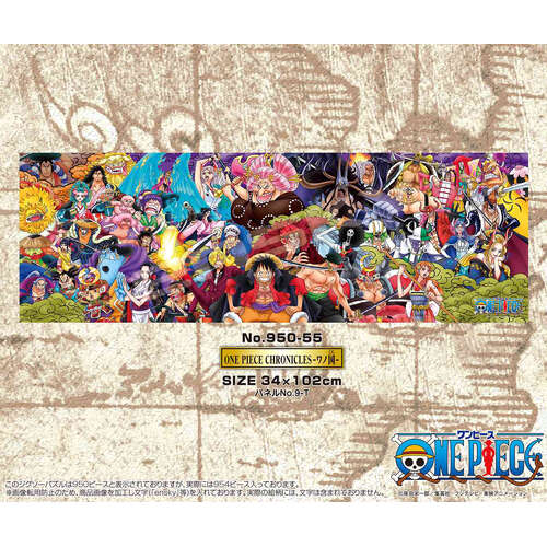 Jigsaw Puzzle 950 Piece 950-55 ONE PIECE CHRONICLES Wano Country