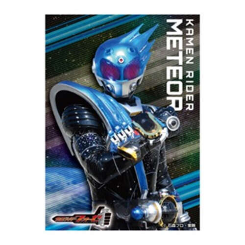 -PRE ORDER- Character Sleeve Kamen Rider Fourze Kamen Rider Meteor EN-1605