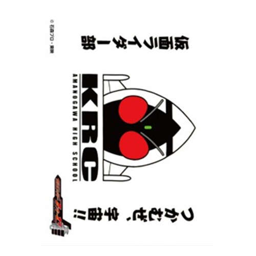 -PRE ORDER- Character Sleeve Kamen Rider Fourze Kamen Rider Club Flag EN-1606