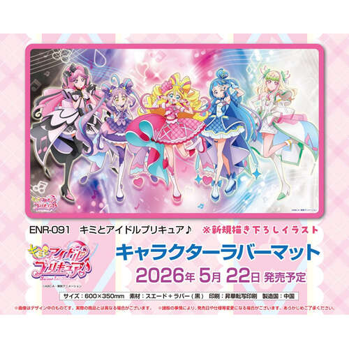 -PRE ORDER- Character Rubber Mat You and Idol Precure ENR-091