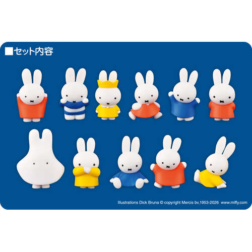 -PRE ORDER- Miffy NOS-91 Nosechara [Re-release]