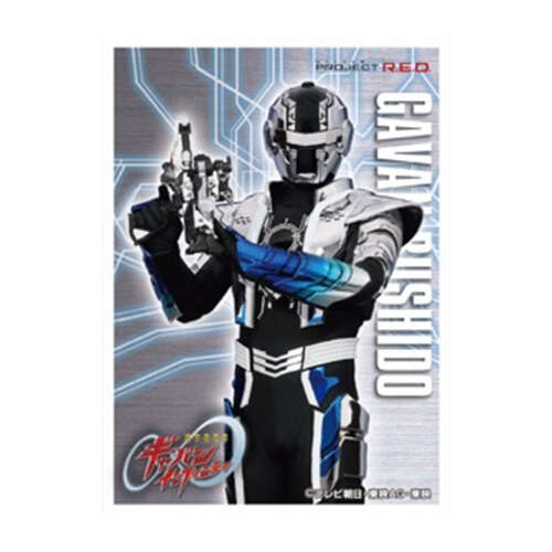 -PRE ORDER- Super Space Sheriff Gavan Infinity Character Sleeve Gavan Bushido EN-1654