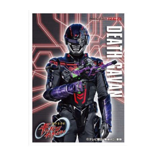 -PRE ORDER- Super Space Sheriff Gavan Infinity Character Sleeve Death Gavan EN-1656