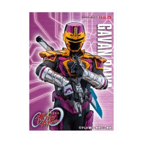 -PRE ORDER- Super Space Sheriff Gavan Infinity Character Sleeve Gavan Raiya EN-1657