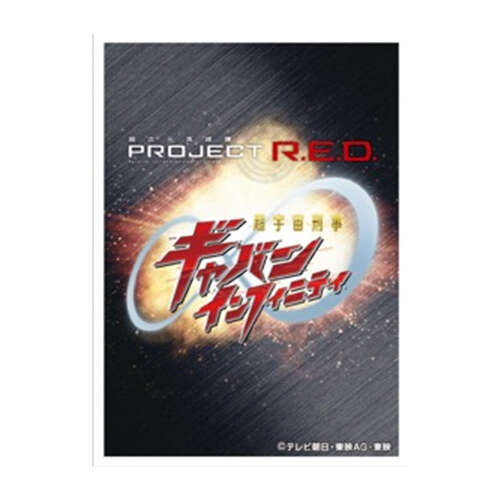 -PRE ORDER- Super Space Sheriff Gavan Infinity Character Sleeve Logo Mark EN-1658