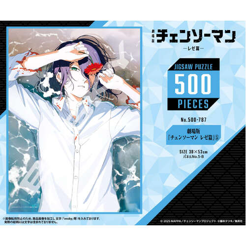 Jigsaw Puzzle 500 Piece 500-787 Chainsaw Man - The Movie: Reze Arc 5
