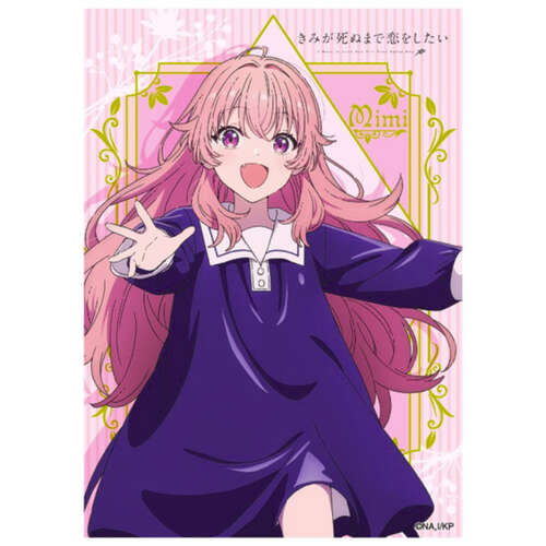 -PRE ORDER- I Want to Love You Till Your Dying Day Character Sleeve Kagari Mimi EN-1674