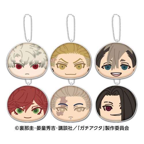 Gachiakuta Omanju Niginigi Mascot [BLIND BOX]