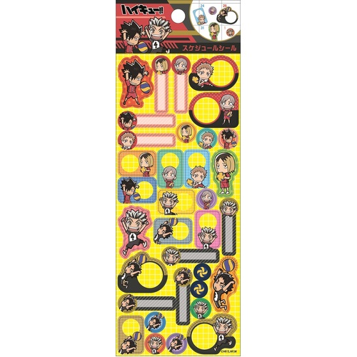 Haikyu!! Schedule Sticker B