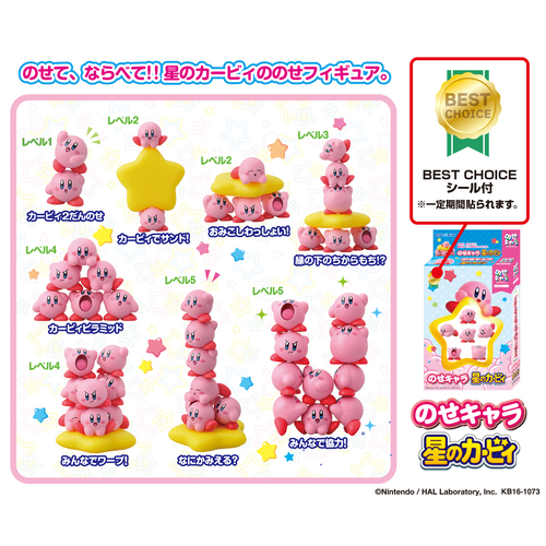 NOS-82 Nosechara Kirby's Dream Land