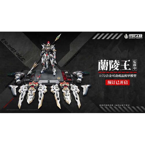 -PRE ORDER- EMIN01-WLG Prince Of Lanling 1/72 Scale Alloy Action Figure