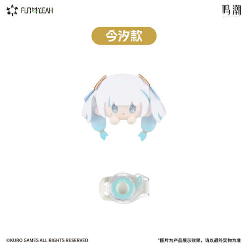 -PRE ORDER- Kakalok Kaka Clip Plush Jinhsi Ver.