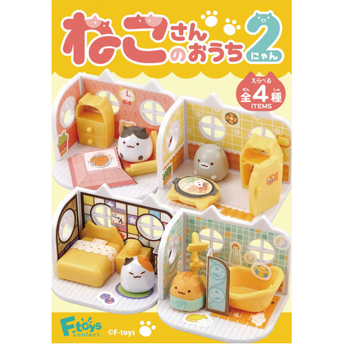 Neko-san no Ouchi 2 [BLIND BOX]
