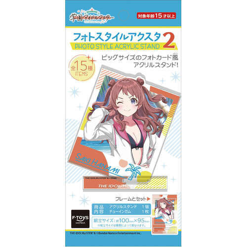 Gakuen Idolmaster Photo Style Acrylic Stand 2 [BLIND BOX]