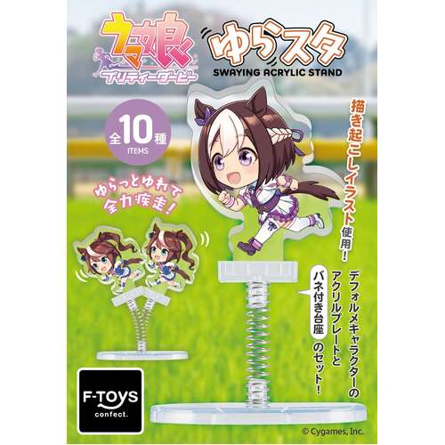 Uma Musume Pretty Derby Swaying Acrylic Stand [BLIND BOX]