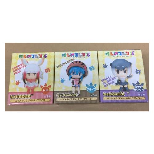 Kemono Friends Chobirume Petit Figure