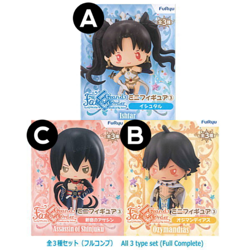 FGO Design produced by Sanrio Mini Figure 3