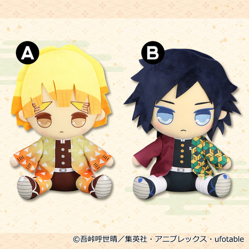 Demon Slayer Big Plush Vol.4