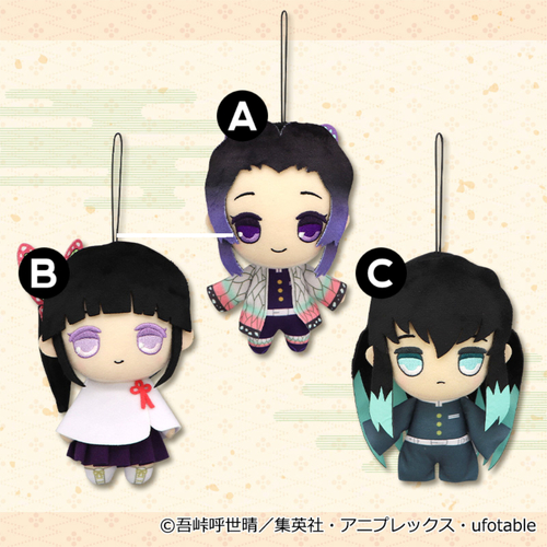 Demon Slayer Plush Vol.6