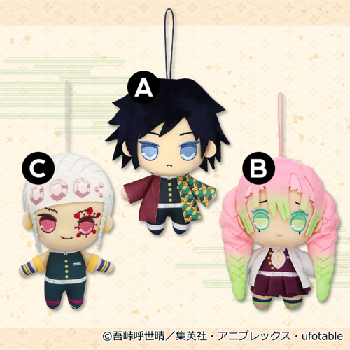 Demon Slayer Plush Vol.7