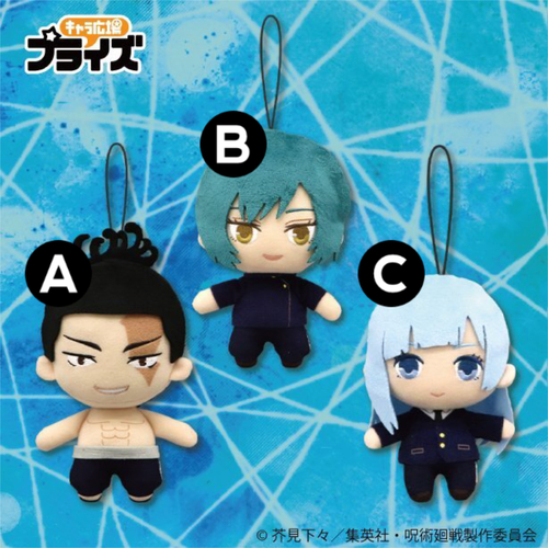 Jujutsu Kaisen Plush Vol.4