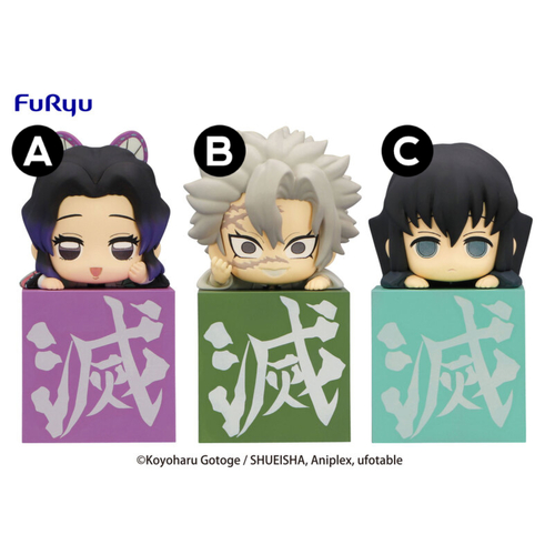Demon Slayer Hikkake Figure Pillar Vol.2