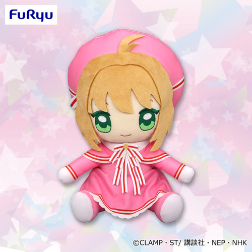 Banpresto Cardcaptor Sakura clear card ed Kero Stuffed Doll In a dream ver. 