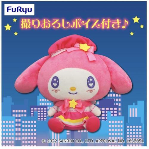 My Melody Magical Maid Plush