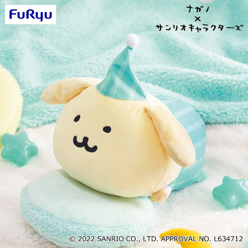 Pompompurin Sanrio Characters Nap Together BIG Plush