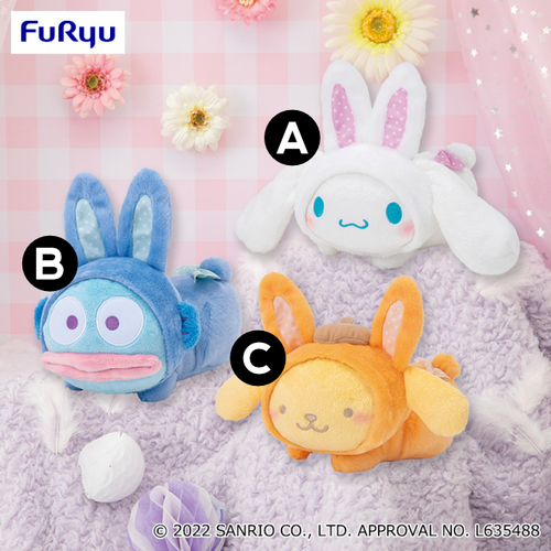 Sanrio Characters Nakayoshi kousausa Plush Vol.1