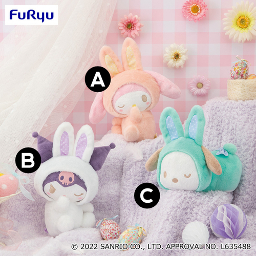 Sanrio Characters Nakayoshi kousausa Plush Vol.2