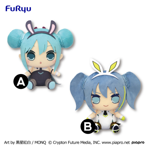 Hatsune Miku Kyurumaru Big Plush 2