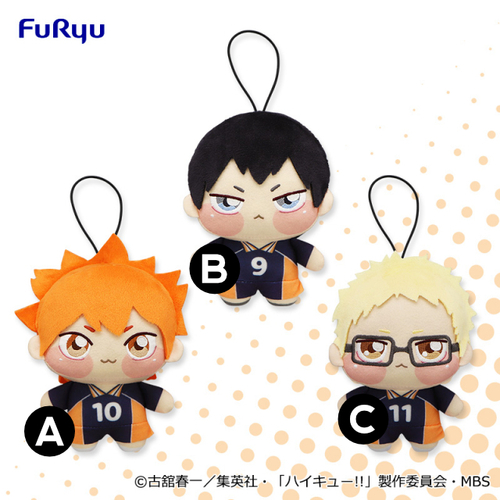 Haikyuu!! Chopinui Plush Vol.1